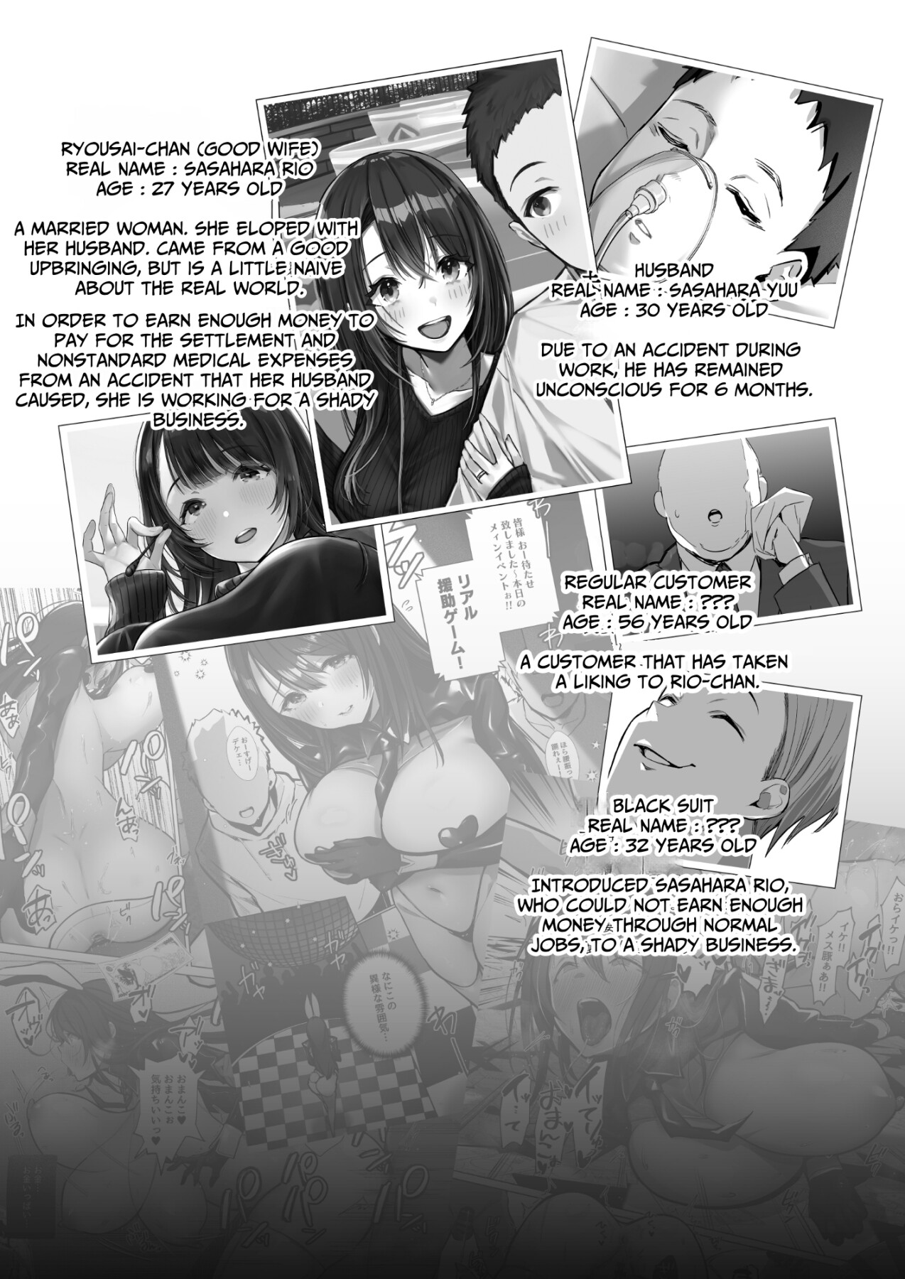 Hentai Manga Comic-Good Wife ~-2-2